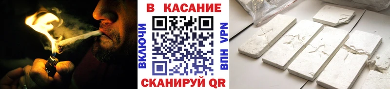 Где купить наркоту Железноводск Бутират Мефедрон КОКАИН ГАШИШ Псилоцибиновые грибы Марихуана АМФЕТАМИН APVP