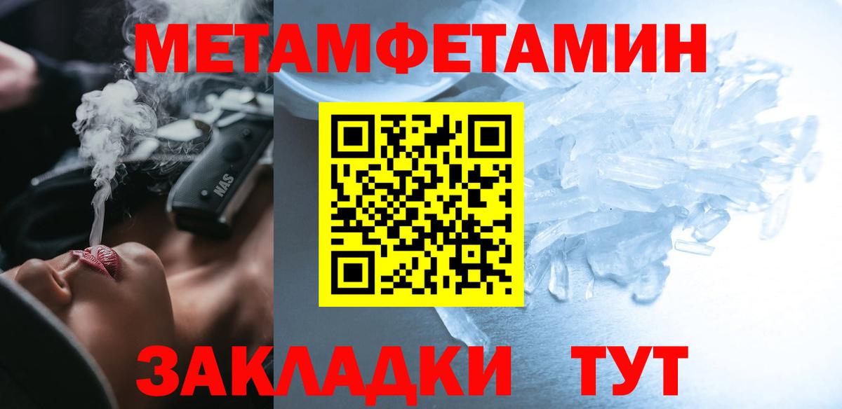 Амфетамин  Железноводск  АМФЕТАМИН 98% 