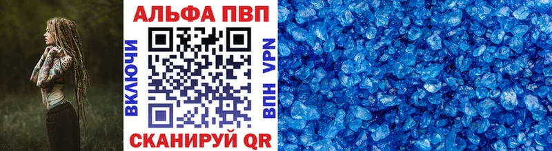 продажа наркотиков  Железноводск  A-PVP крисы CK 