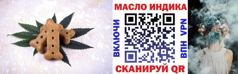 где продают   Железноводск  Cannafood конопля 