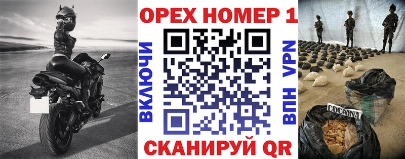 наркошоп  ОМГ ОМГ зеркало  Кокаин 97%  Железноводск 