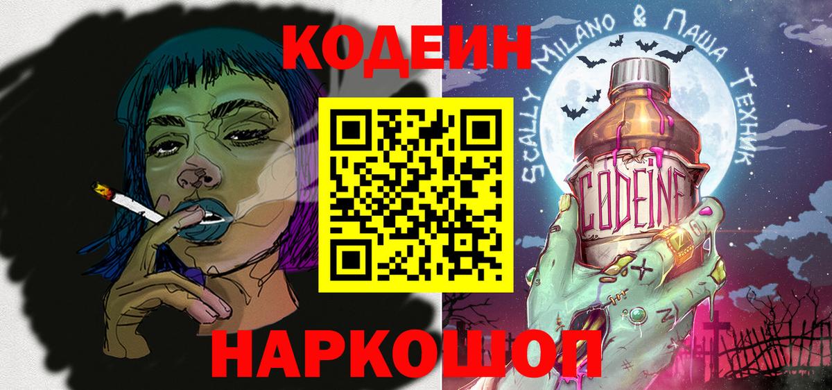 Марихуана  Железноводск  Вход с VPN  КОКАИН  MDMA  Cocaine  Меф МЯУ МЯУ   Гашиш 