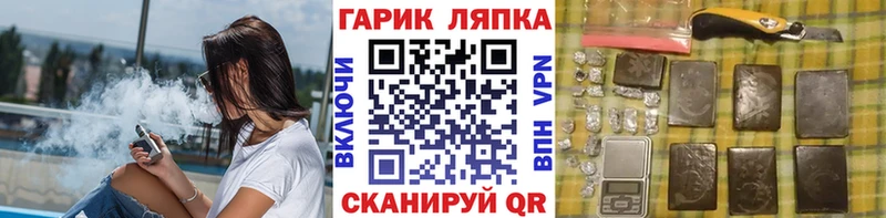 ГАШИШ 40% ТГК  купить   mega маркетплейс  Железноводск 