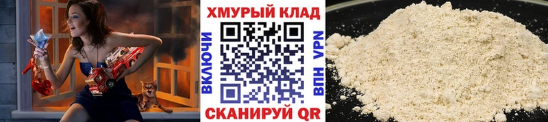 ГЕРОИН гречка  ОМГ ОМГ рабочий сайт  Железноводск 