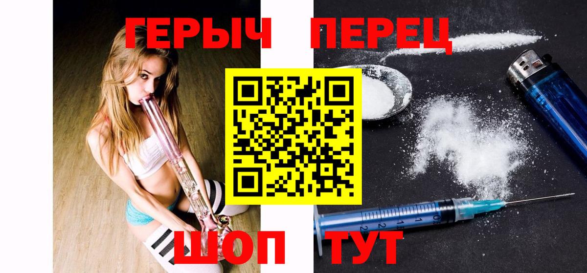 Героин Афган Железноводск