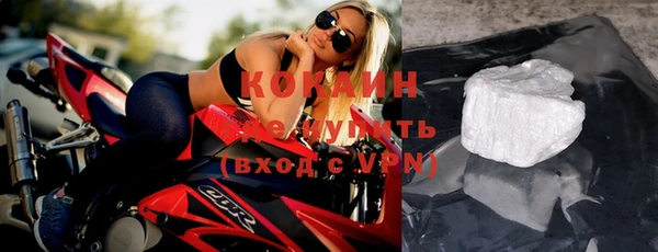 амфетамин Бугульма