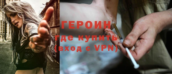 амфетамин Бугульма