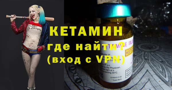 таблы Бородино