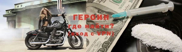 таблы Бородино