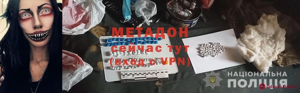 амфетамин Бугульма