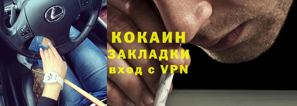 таблы Бородино