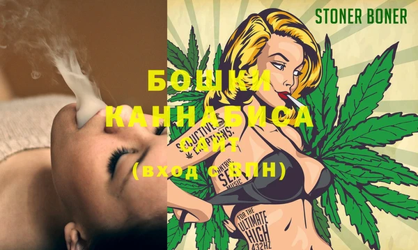 таблы Бронницы