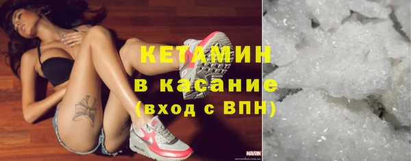 амфетамин Бугульма