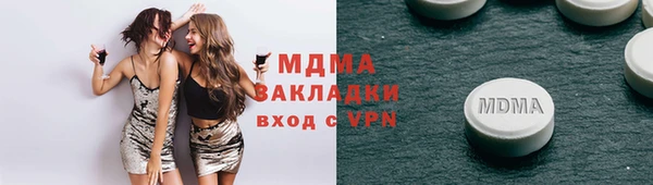 таблы Бронницы
