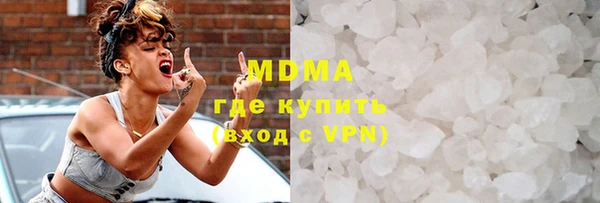 таблы Бронницы