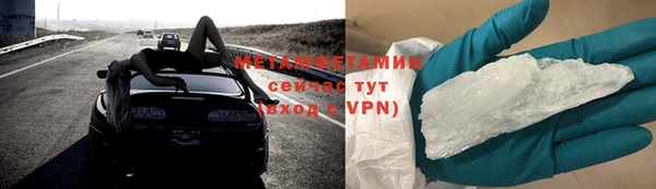 амфетамин Бугульма