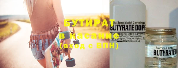 таблы Бронницы
