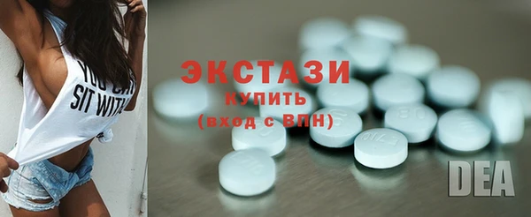 амфетамин Бугульма