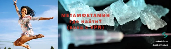таблы Бронницы