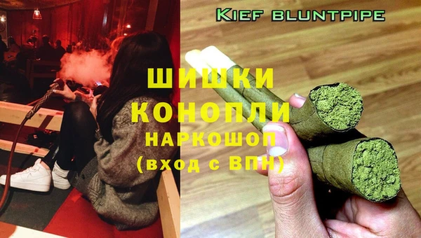 амфетамин Бугульма