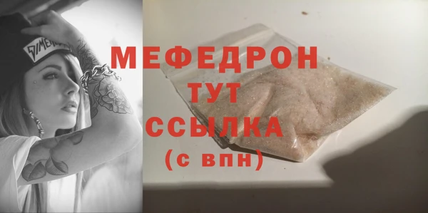 таблы Бронницы