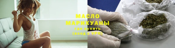 таблы Бронницы