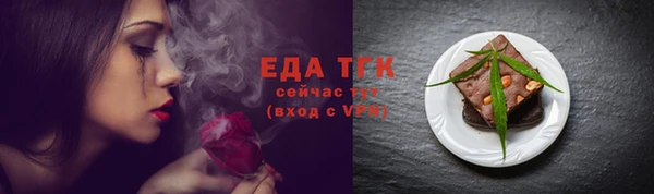 амфетамин Бугульма