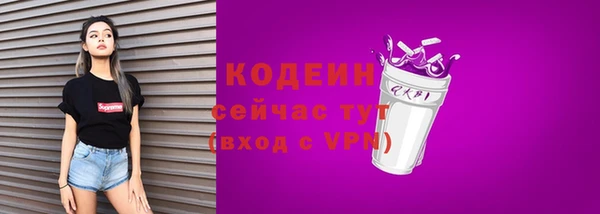 амфетамин Бугульма
