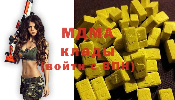 таблы Бронницы