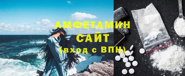 таблы Бронницы