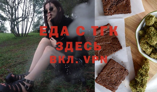 амфетамин Бугульма