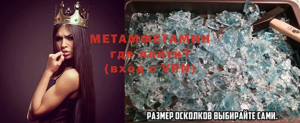 амфетамин Бугульма
