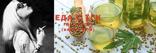 таблы Бронницы