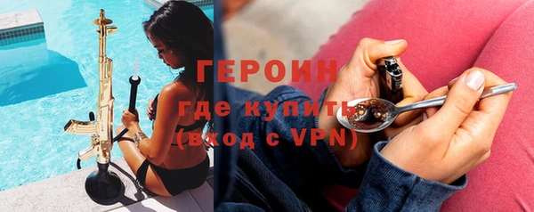 таблы Бородино
