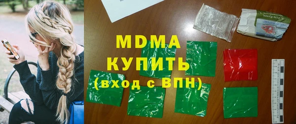амфетамин Бугульма