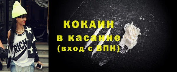 таблы Бородино