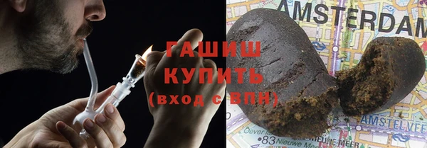 амфетамин Бугульма
