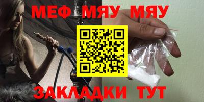 COCAINE Волжский