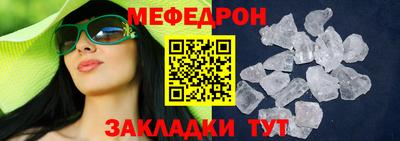 прущие крисы Волжск