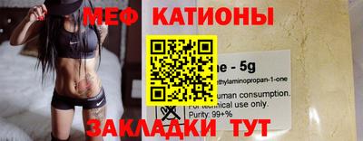 прущие крисы Волжск