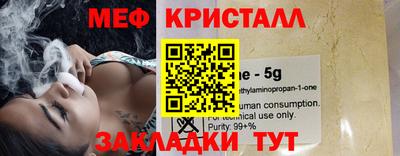 кокаин Беслан