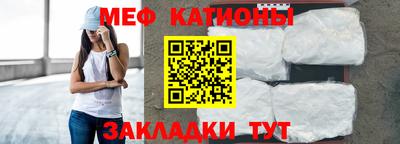 кокаин Беслан