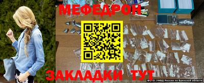 COCAINE Волжский