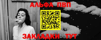 амфетамин Берёзовский