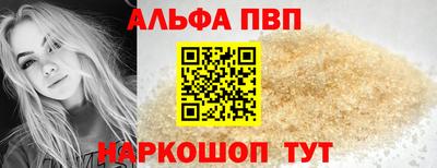 прущие крисы Волжск