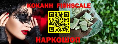 COCAINE Волжский