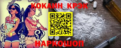 прущие крисы Волжск