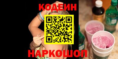 прущие крисы Волжск
