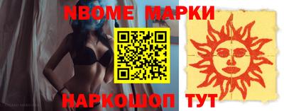 кокаин Беслан