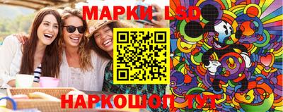 прущие крисы Волжск